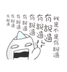 Eyelash ghost part 1  ( Repeat say )（個別スタンプ：32）