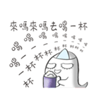 Eyelash ghost part 1  ( Repeat say )（個別スタンプ：33）