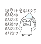 Eyelash ghost part 1  ( Repeat say )（個別スタンプ：39）