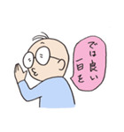 がんばれ！さいとう係長！（個別スタンプ：40）