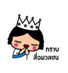 The Beauty Queen（個別スタンプ：2）