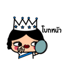 The Beauty Queen（個別スタンプ：3）