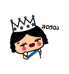 The Beauty Queen（個別スタンプ：7）