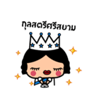 The Beauty Queen（個別スタンプ：8）