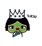 The Beauty Queen（個別スタンプ：9）