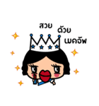 The Beauty Queen（個別スタンプ：11）