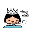 The Beauty Queen（個別スタンプ：12）