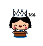 The Beauty Queen（個別スタンプ：13）