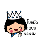 The Beauty Queen（個別スタンプ：14）
