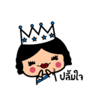 The Beauty Queen（個別スタンプ：15）