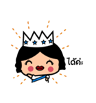 The Beauty Queen（個別スタンプ：17）