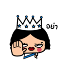 The Beauty Queen（個別スタンプ：18）