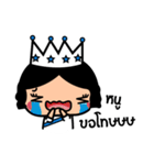 The Beauty Queen（個別スタンプ：20）