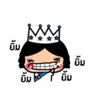 The Beauty Queen（個別スタンプ：21）