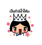 The Beauty Queen（個別スタンプ：22）