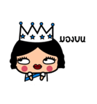 The Beauty Queen（個別スタンプ：25）