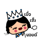 The Beauty Queen（個別スタンプ：26）
