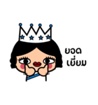 The Beauty Queen（個別スタンプ：27）