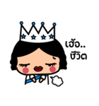 The Beauty Queen（個別スタンプ：30）