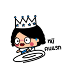The Beauty Queen（個別スタンプ：33）