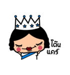The Beauty Queen（個別スタンプ：34）
