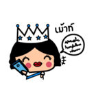 The Beauty Queen（個別スタンプ：35）
