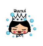 The Beauty Queen（個別スタンプ：38）