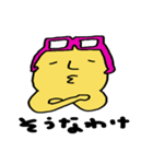 あっくぅの1日（個別スタンプ：1）