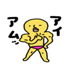 あっくぅの1日（個別スタンプ：2）