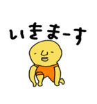 あっくぅの1日（個別スタンプ：5）