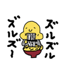 あっくぅの1日（個別スタンプ：7）