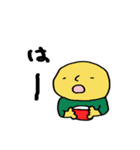 あっくぅの1日（個別スタンプ：11）