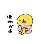 あっくぅの1日（個別スタンプ：12）