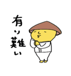 あっくぅの1日（個別スタンプ：18）