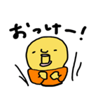 あっくぅの1日（個別スタンプ：19）