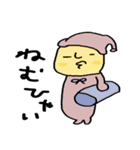 あっくぅの1日（個別スタンプ：24）