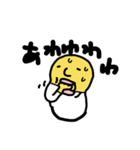 あっくぅの1日（個別スタンプ：25）