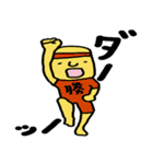 あっくぅの1日（個別スタンプ：28）