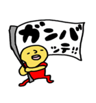 あっくぅの1日（個別スタンプ：29）