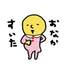 あっくぅの1日（個別スタンプ：30）
