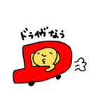 あっくぅの1日（個別スタンプ：33）