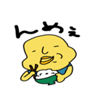 あっくぅの1日（個別スタンプ：35）