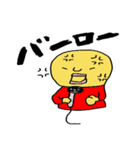 あっくぅの1日（個別スタンプ：36）