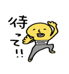 あっくぅの1日（個別スタンプ：37）