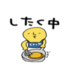あっくぅの1日（個別スタンプ：38）