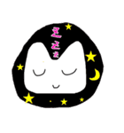 ねころんスタンプ（個別スタンプ：33）