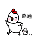 Red-white chick and Q egg baby（個別スタンプ：29）
