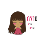 Mint Ny spizy（個別スタンプ：10）