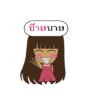 Mint Ny spizy（個別スタンプ：12）