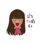 Mint Ny spizy（個別スタンプ：17）